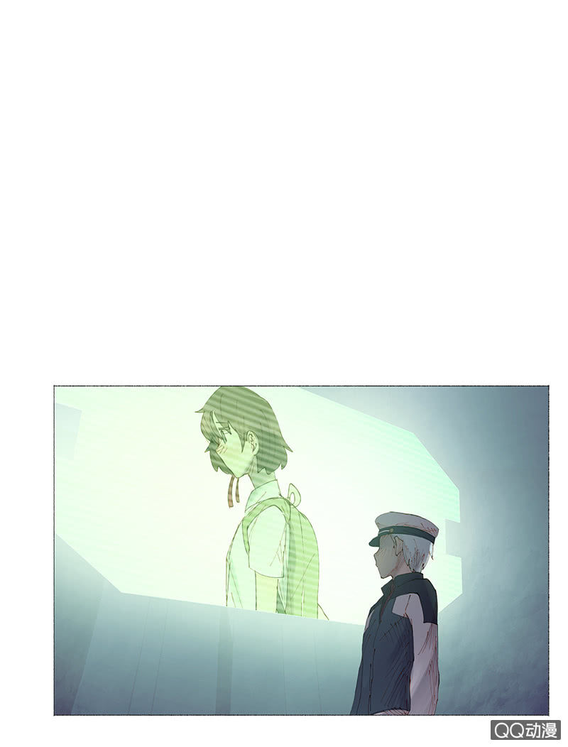 《少女与流星》只有你不能谈恋爱 第27页