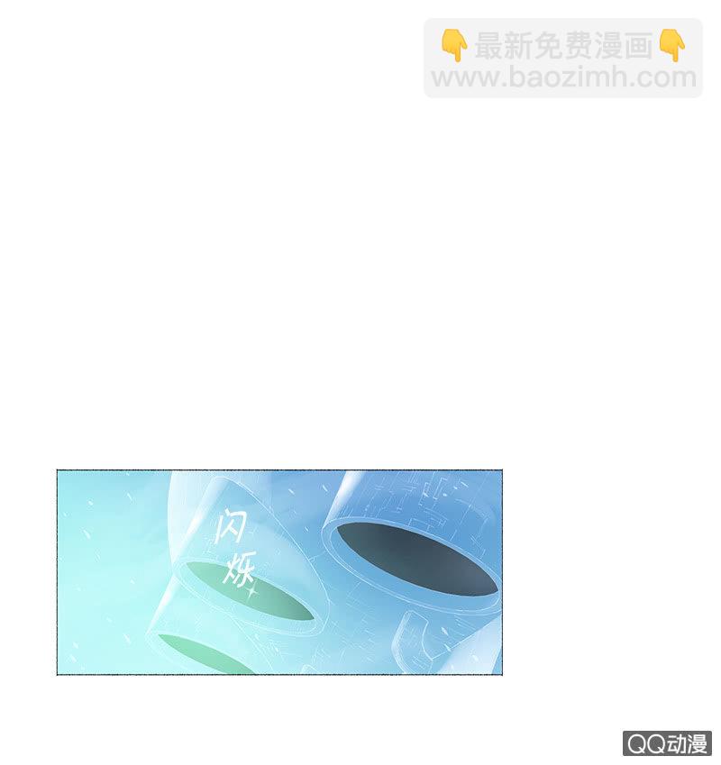 《少女与流星》只有你不能谈恋爱 第2页