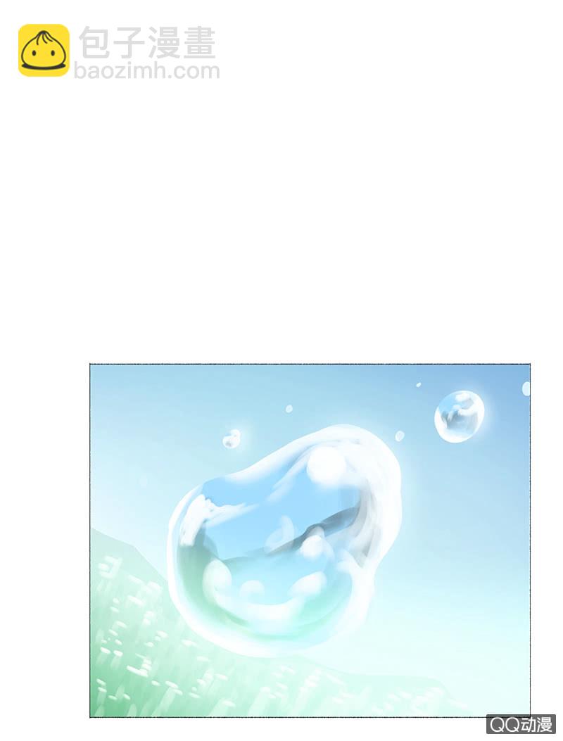 《少女与流星》只有你不能谈恋爱 第3页