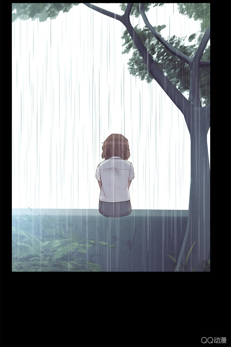 《少女与流星》只有你不能谈恋爱 第40页
