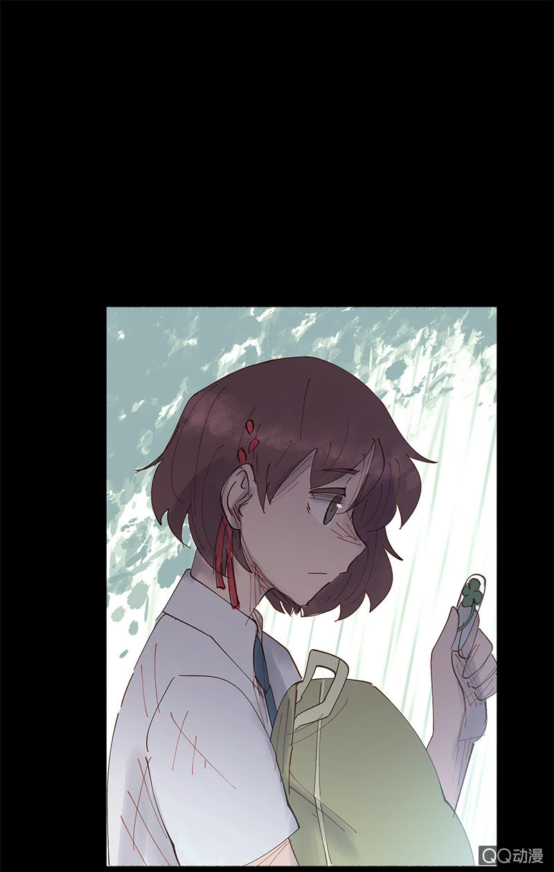 《少女与流星》只有你不能谈恋爱 第41页