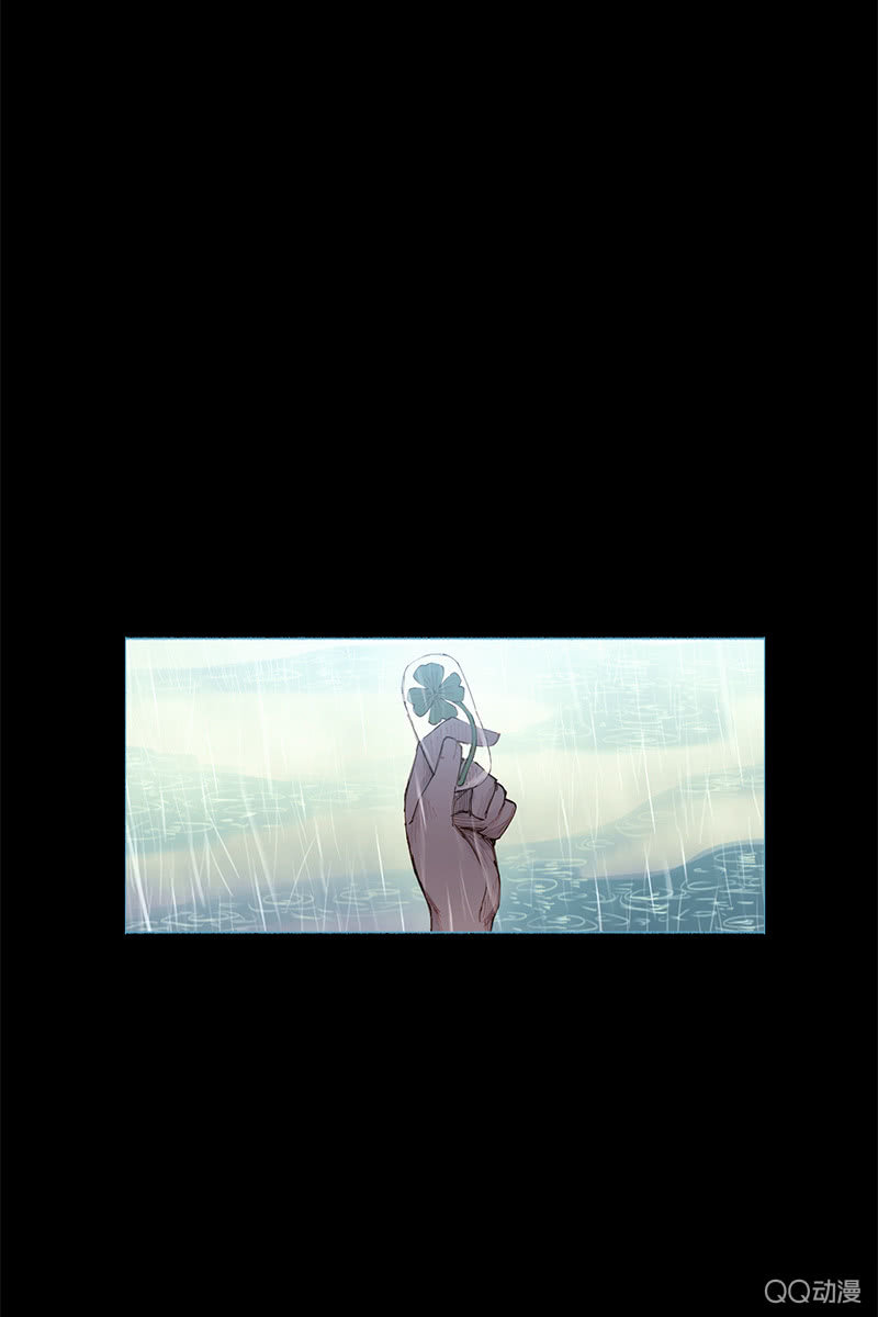 《少女与流星》只有你不能谈恋爱 第42页