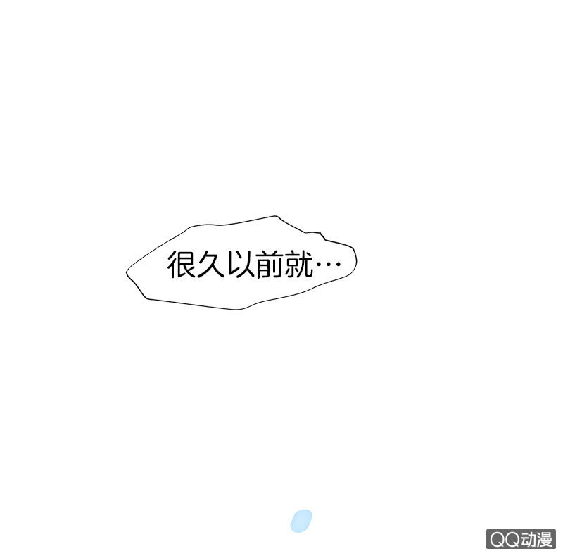 《少女与流星》只有你不能谈恋爱 第8页