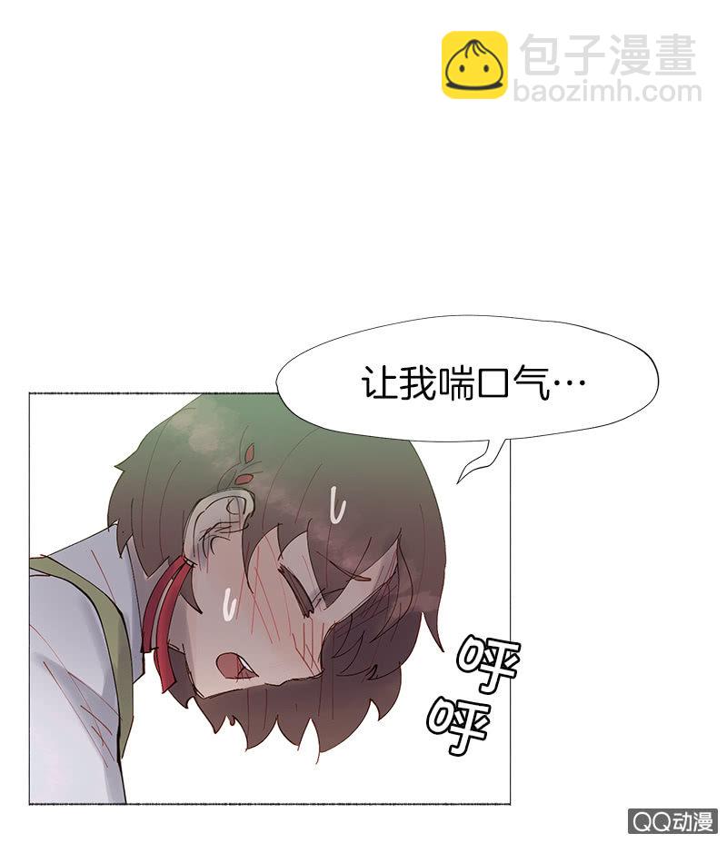 《少女与流星》人造雨 第19页