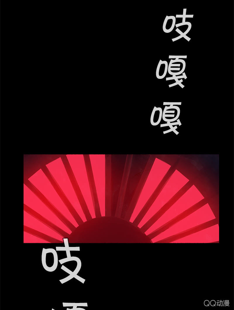 《少女与流星》人造雨 第49页