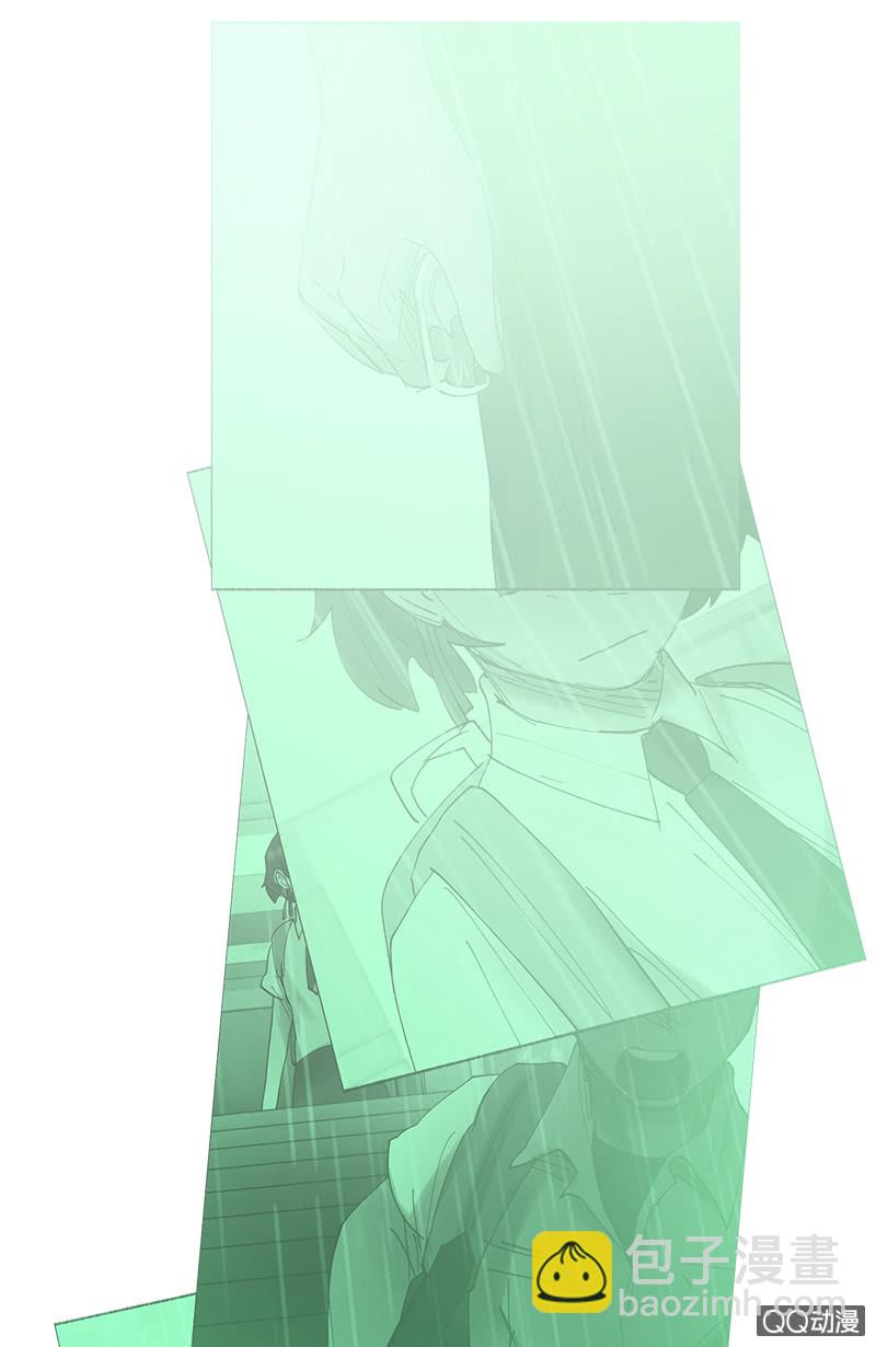 《少女与流星》人造雨 第4页