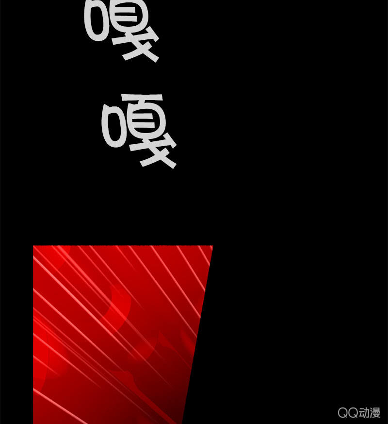 《少女与流星》人造雨 第50页