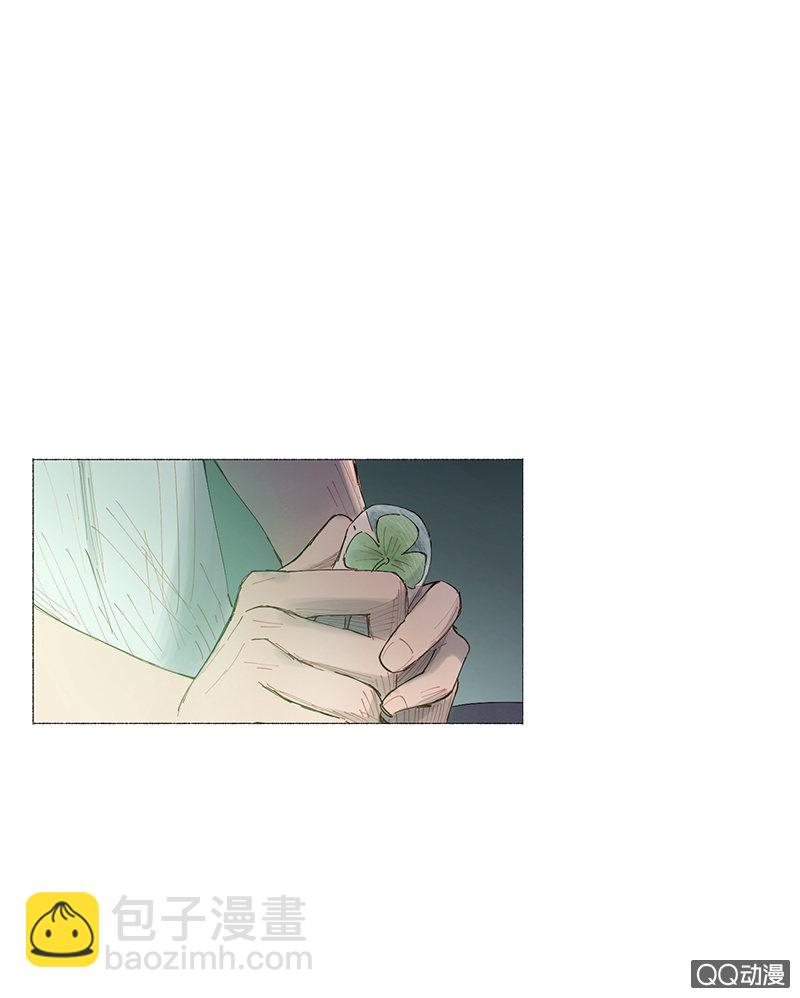 《少女与流星》表白记得看天气预报 第10页