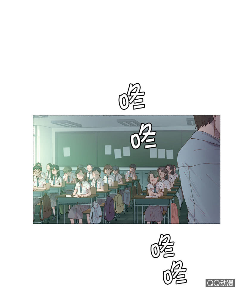 《少女与流星》表白记得看天气预报 第18页