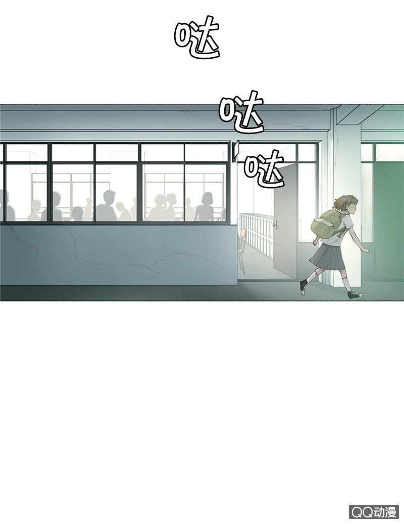 《少女与流星》表白记得看天气预报 第23页