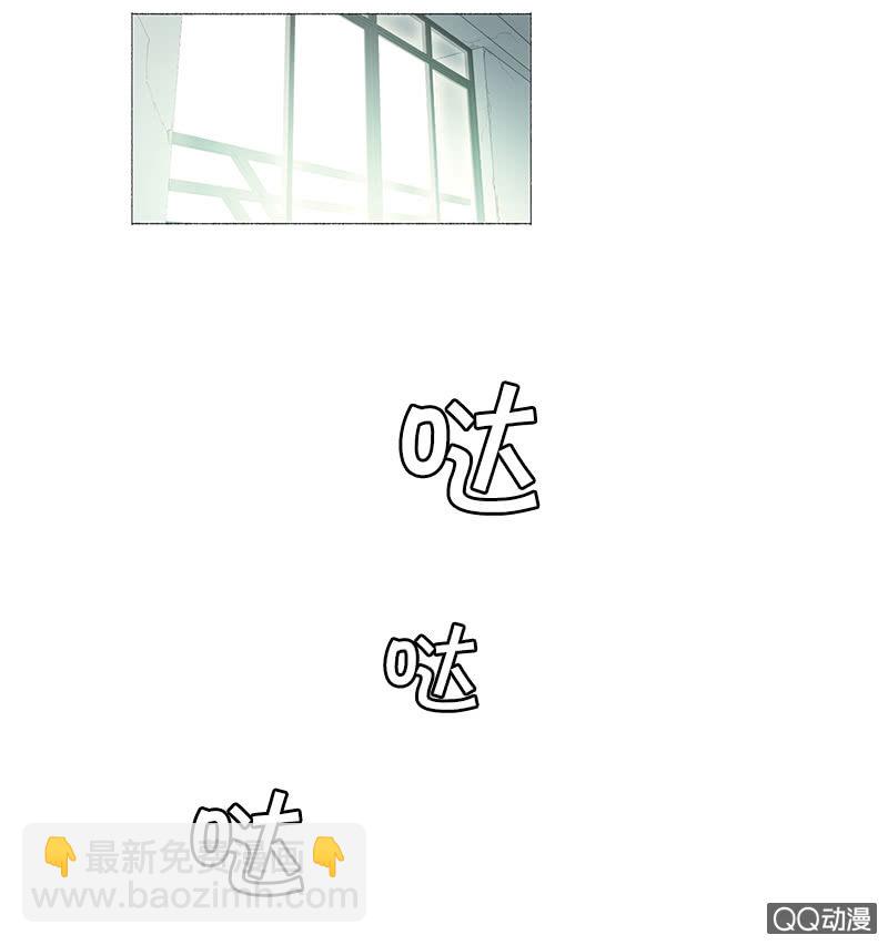 《少女与流星》表白记得看天气预报 第24页