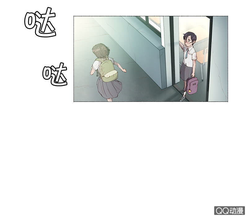 《少女与流星》表白记得看天气预报 第25页