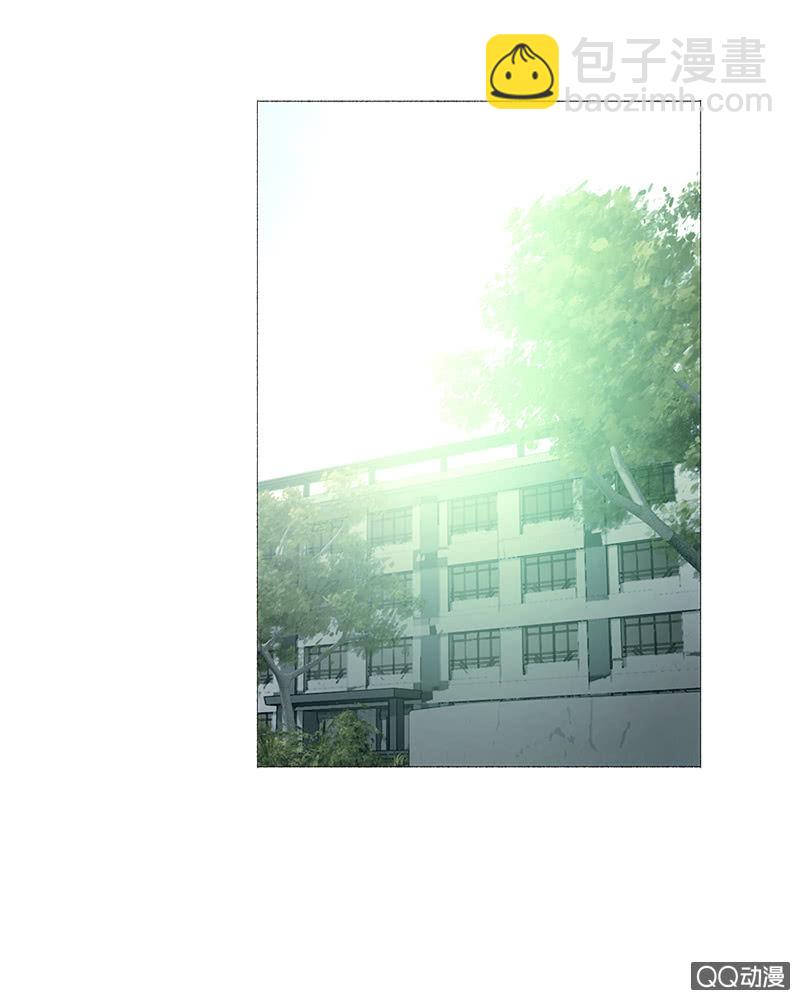 《少女与流星》表白记得看天气预报 第3页