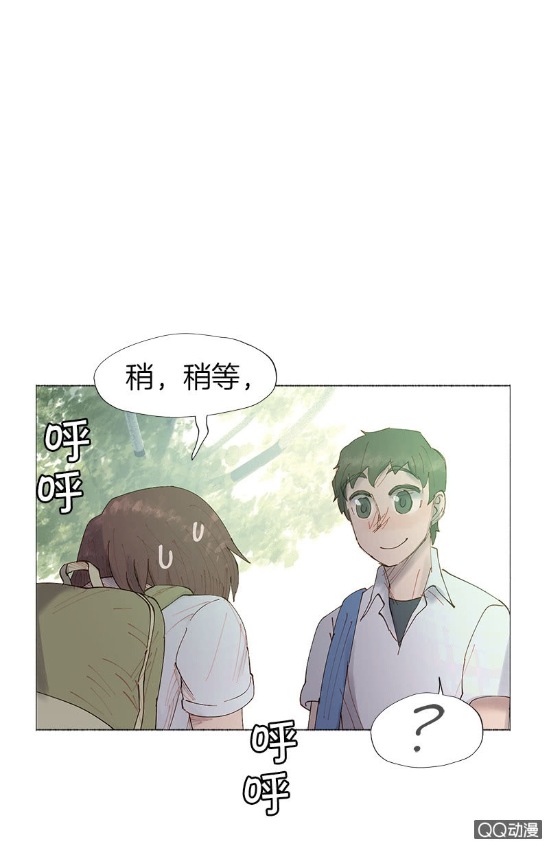 《少女与流星》表白记得看天气预报 第44页