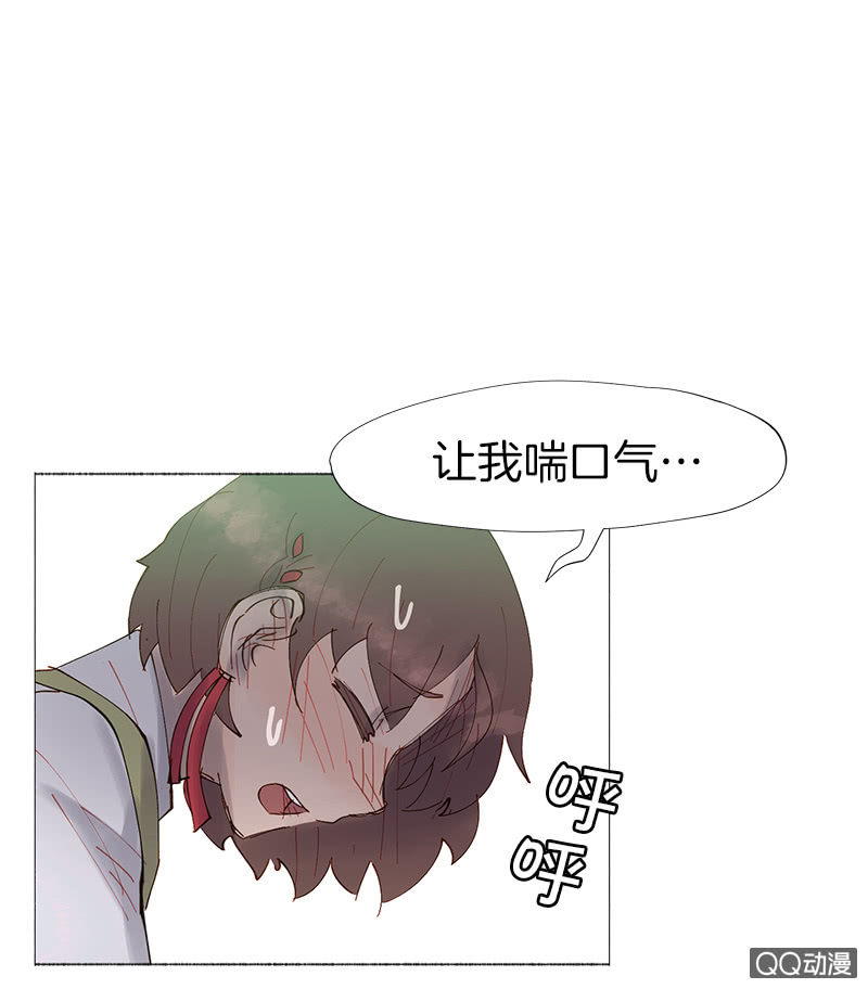 《少女与流星》表白记得看天气预报 第45页