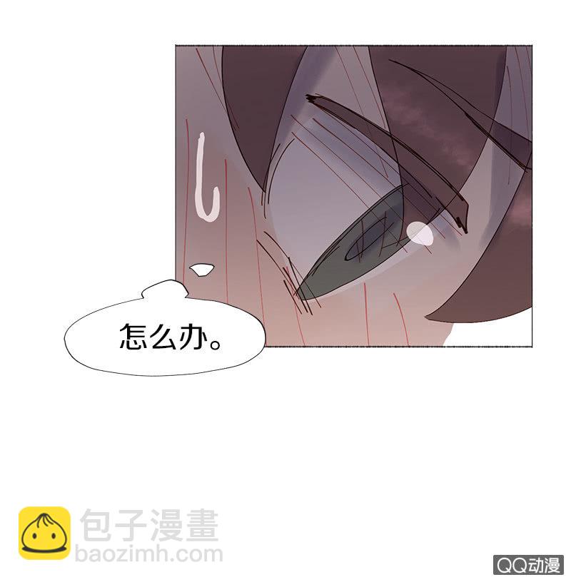 《少女与流星》表白记得看天气预报 第46页