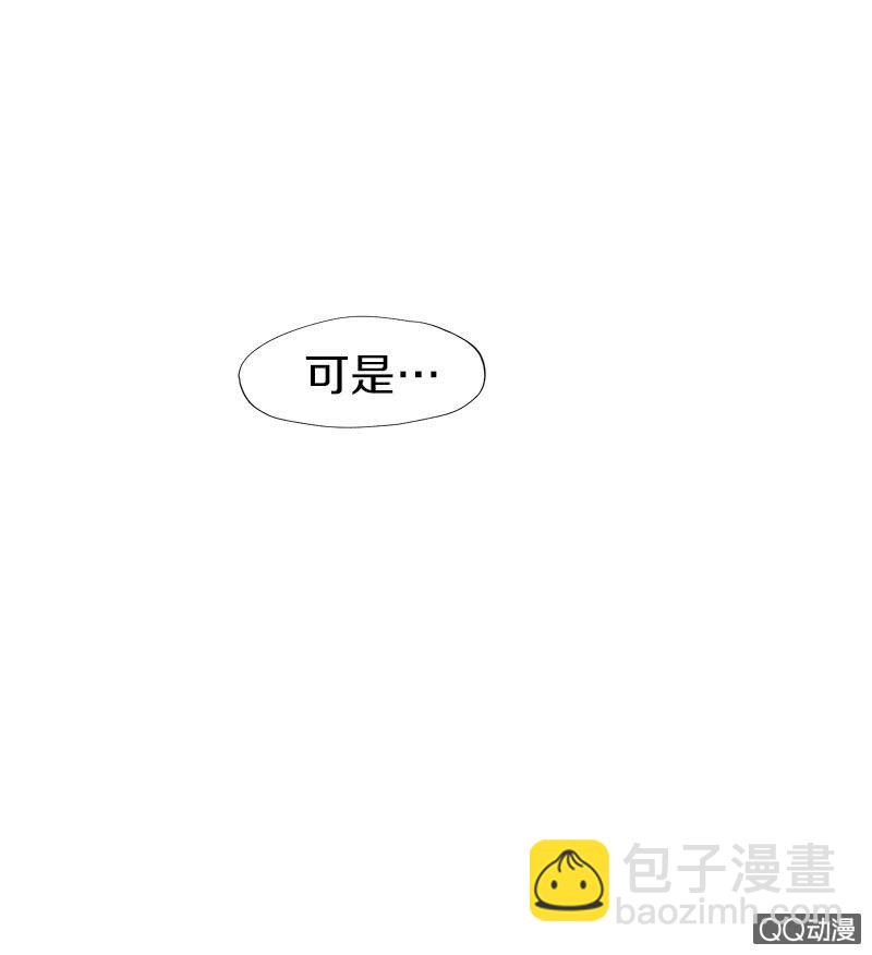 《少女与流星》表白记得看天气预报 第48页