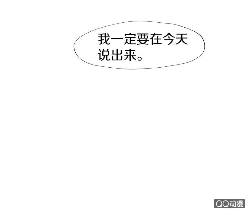 《少女与流星》表白记得看天气预报 第49页