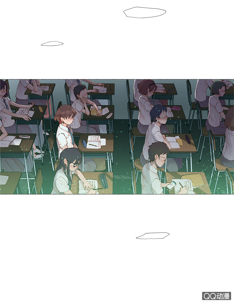 《少女与流星》表白记得看天气预报 第5页