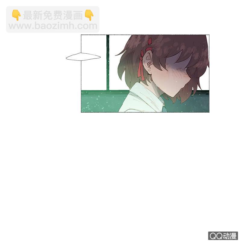 《少女与流星》表白记得看天气预报 第6页