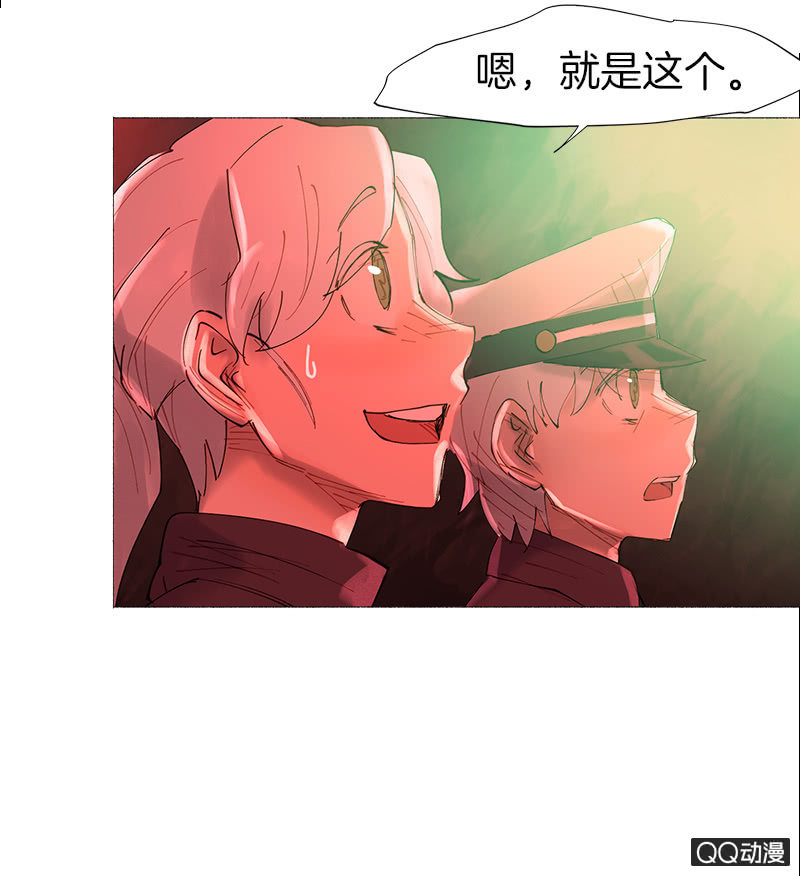 《少女与流星》预告 第11页