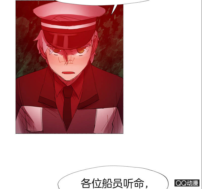 《少女与流星》预告 第15页