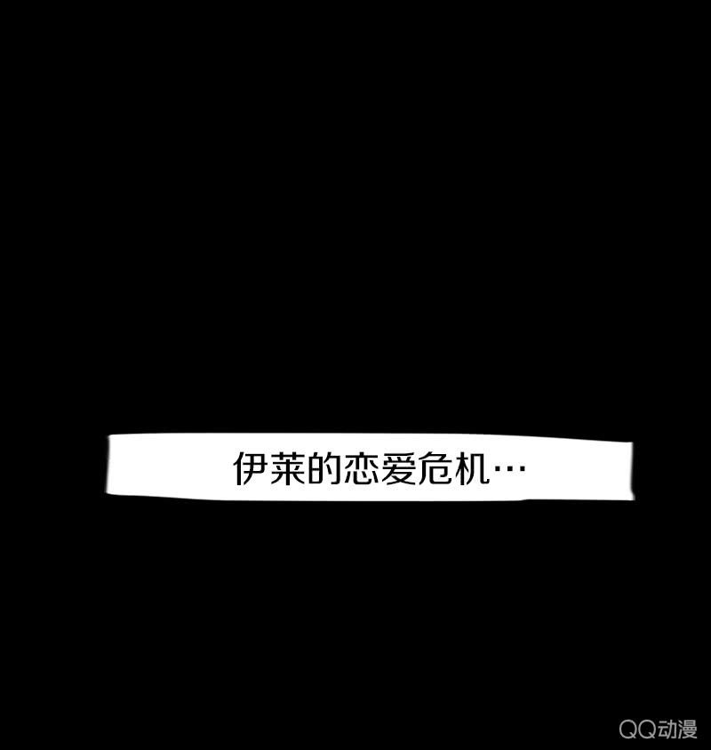 《少女与流星》预告 第29页