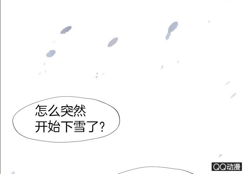 《少女与流星》预告 第7页