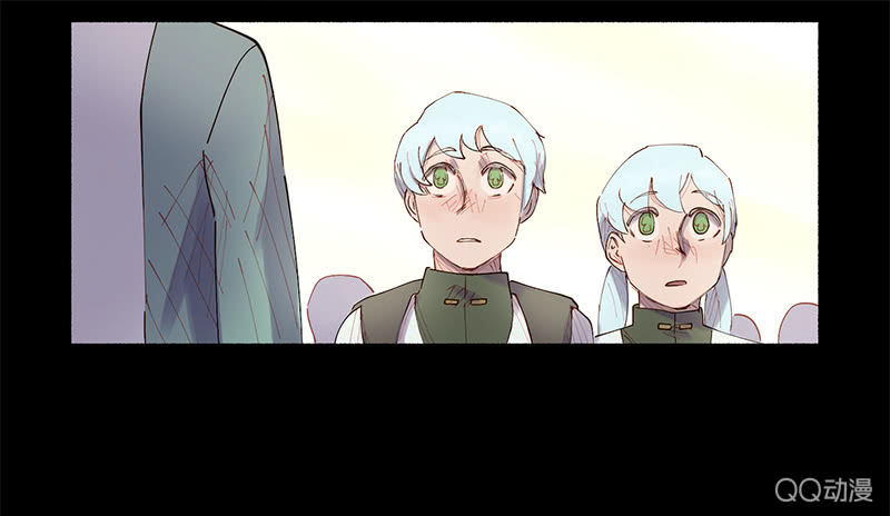 《少女与流星》地球探险开始 第17页