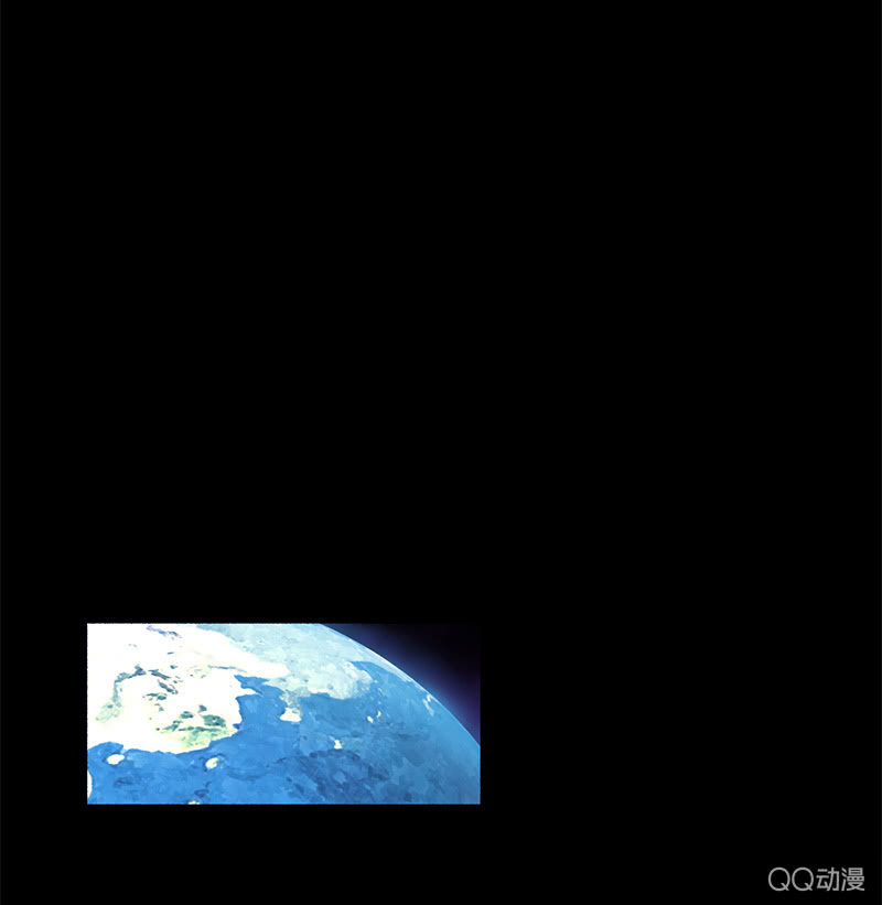 《少女与流星》地球探险开始 第19页