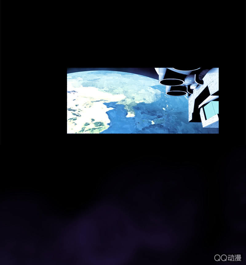 《少女与流星》地球探险开始 第20页