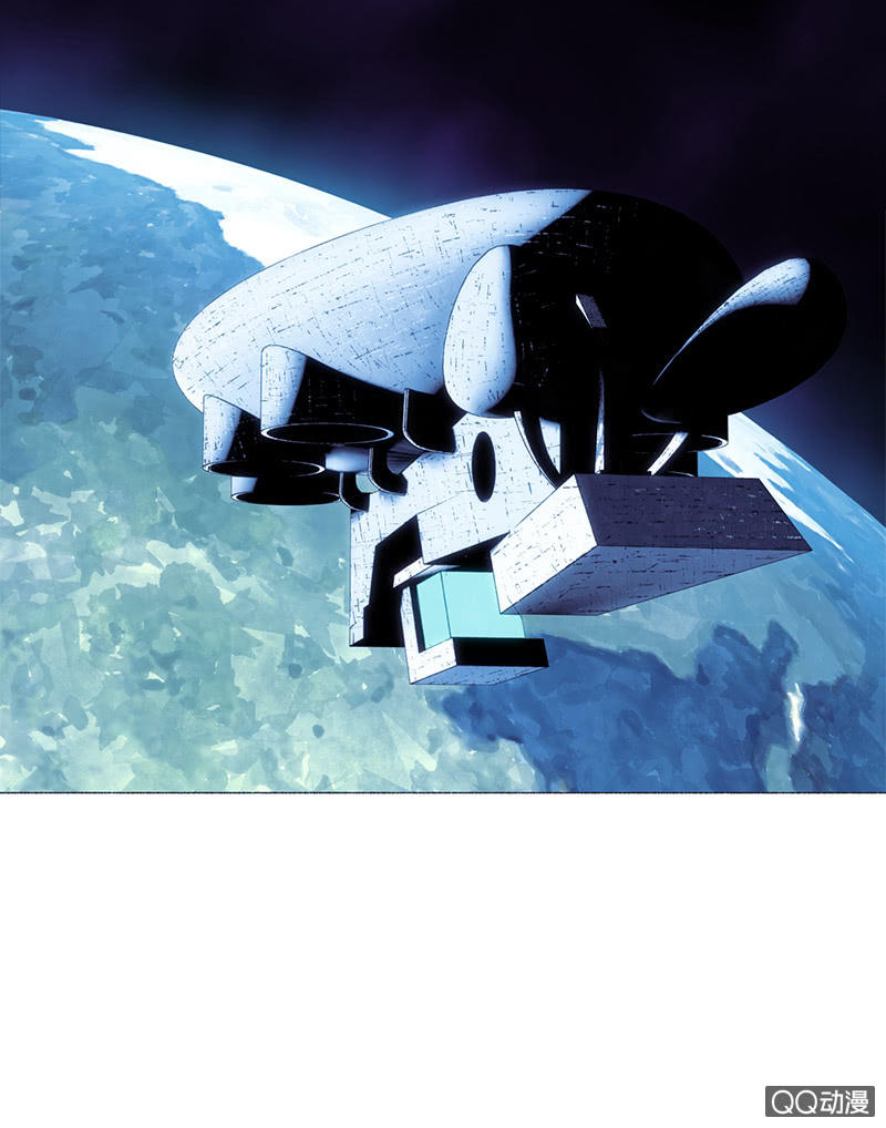 《少女与流星》地球探险开始 第21页