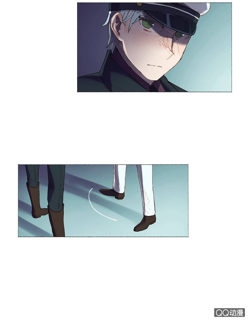 《少女与流星》地球探险开始 第26页
