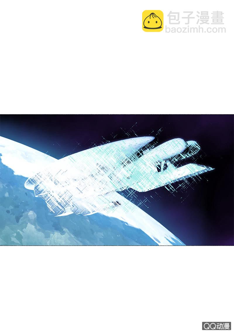 《少女与流星》地球探险开始 第31页