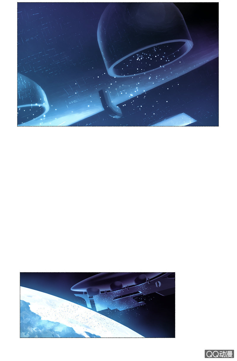 《少女与流星》地球探险开始 第35页
