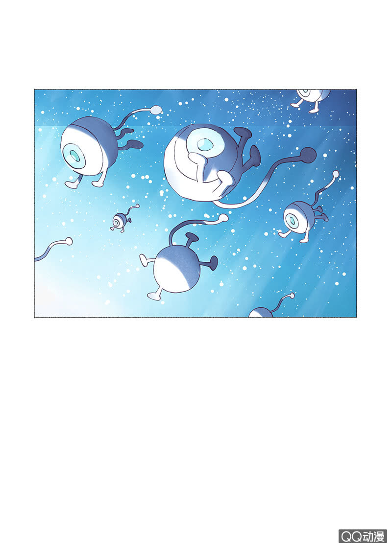 《少女与流星》地球探险开始 第37页