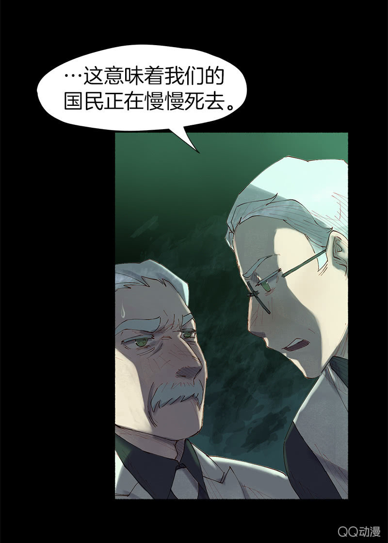 《少女与流星》争执不休 第12页