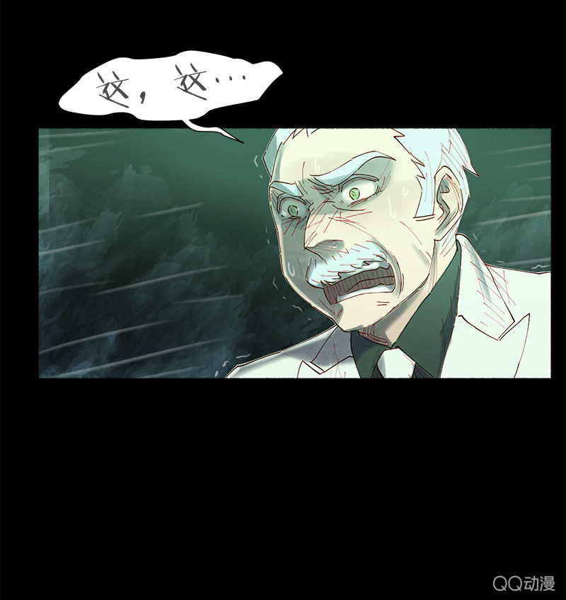 《少女与流星》争执不休 第19页