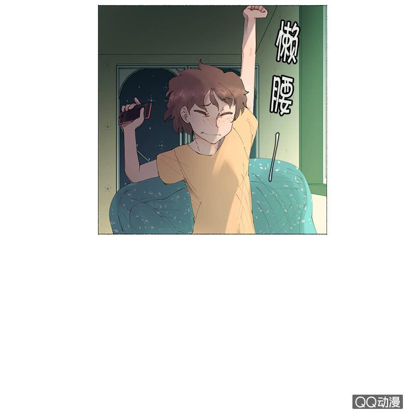 《少女与流星》平凡的girl 第13页
