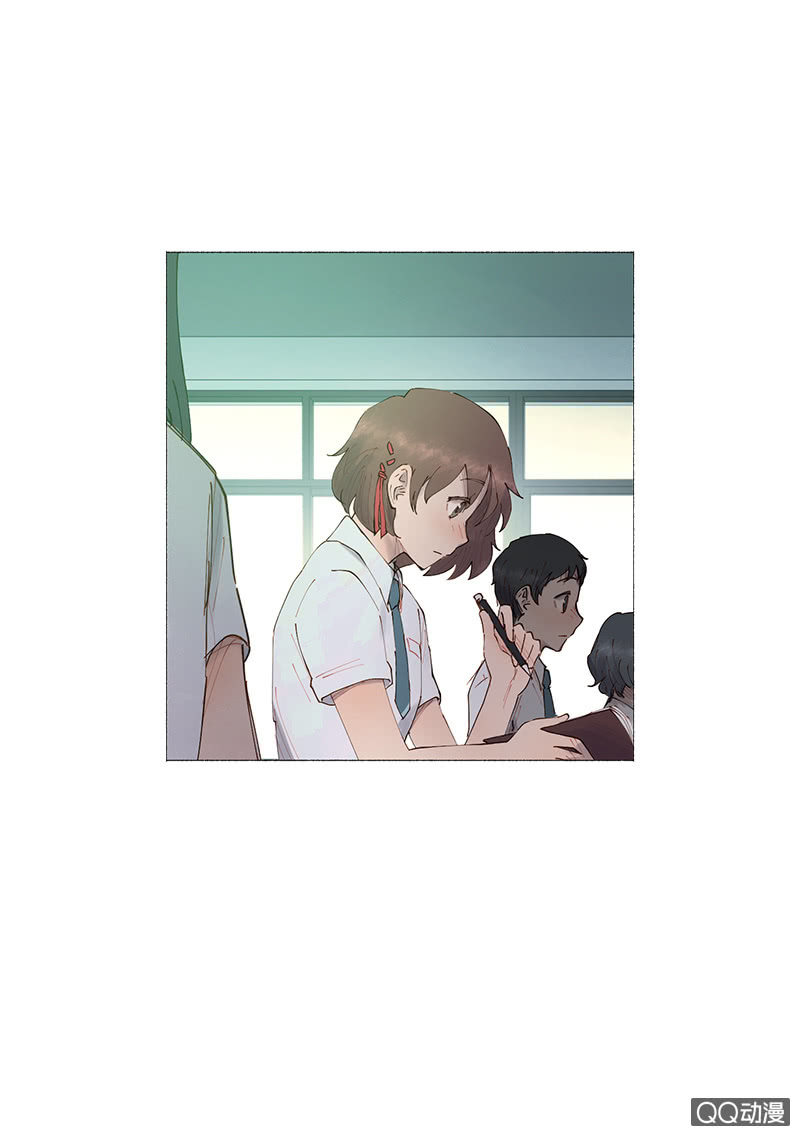 《少女与流星》平凡的girl 第21页