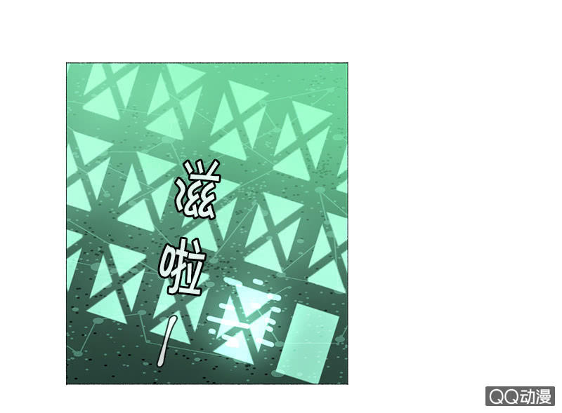 《少女与流星》平凡的girl 第32页