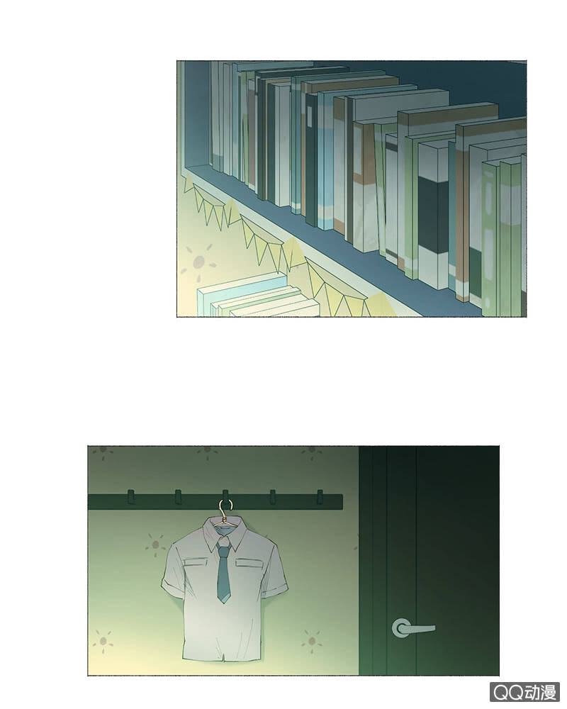 《少女与流星》平凡的girl 第4页