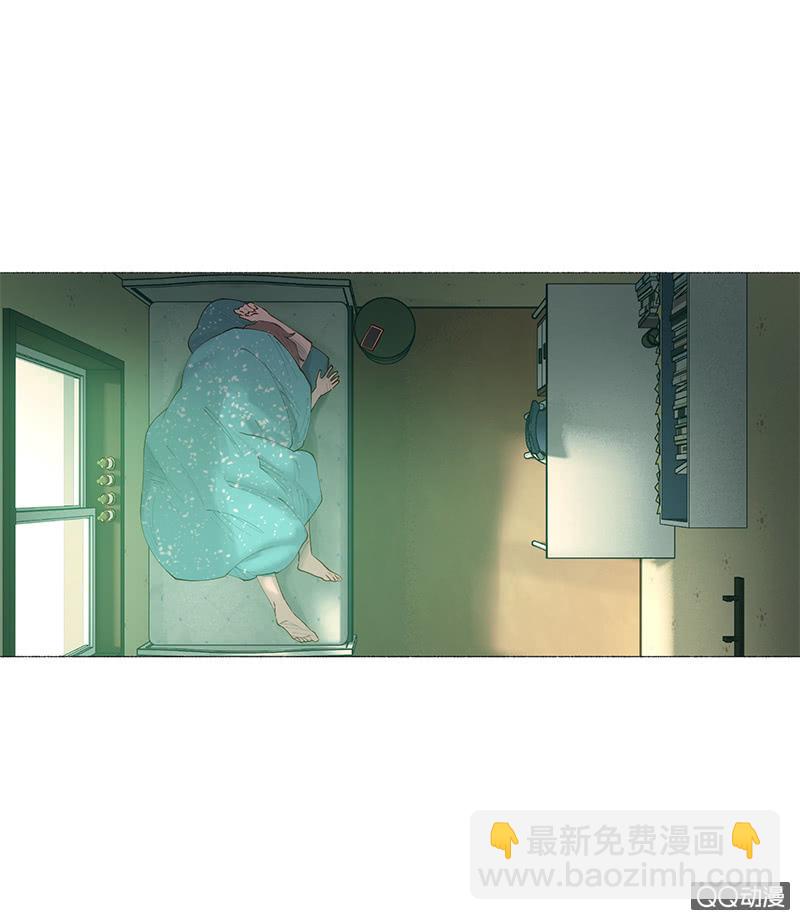 《少女与流星》平凡的girl 第5页
