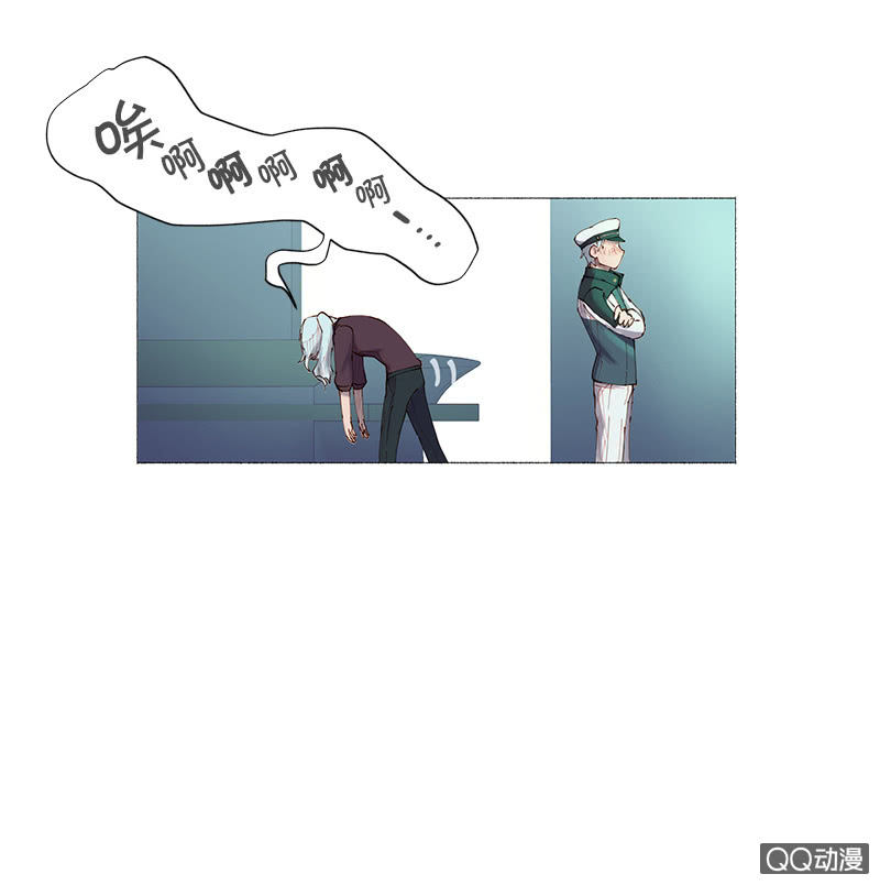 《少女与流星》发现目标 第21页
