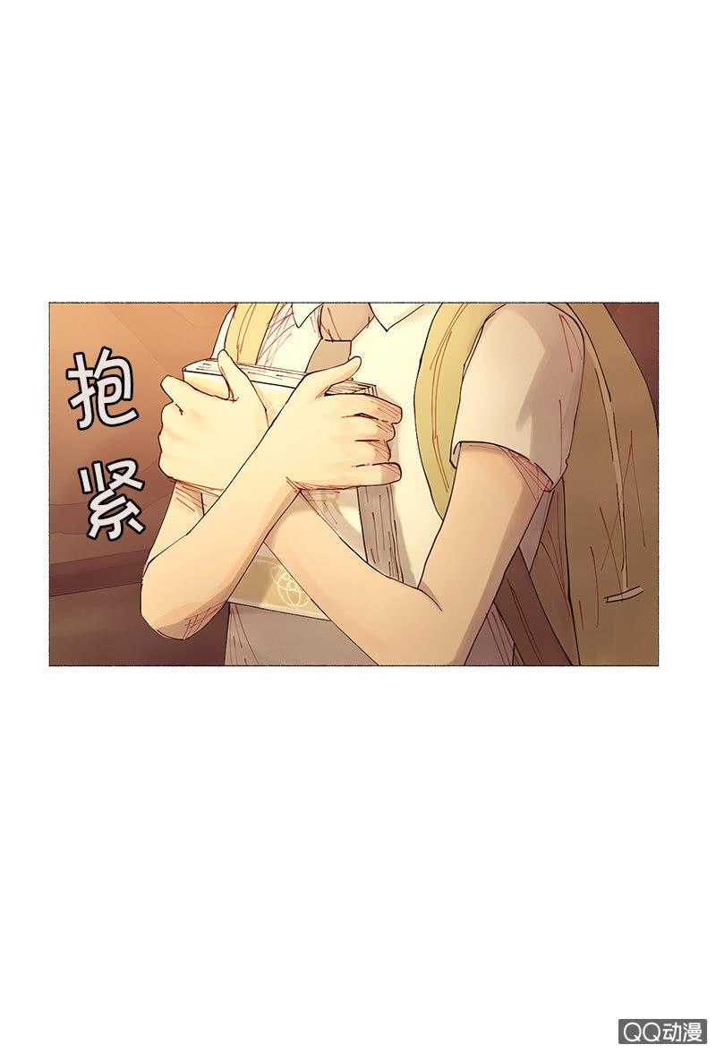 《少女与流星》发现目标 第41页