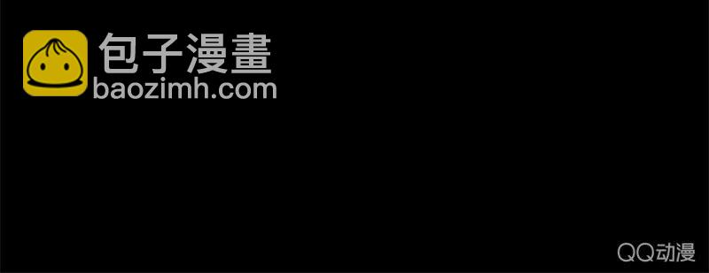 《少女与流星》大作家 第18页