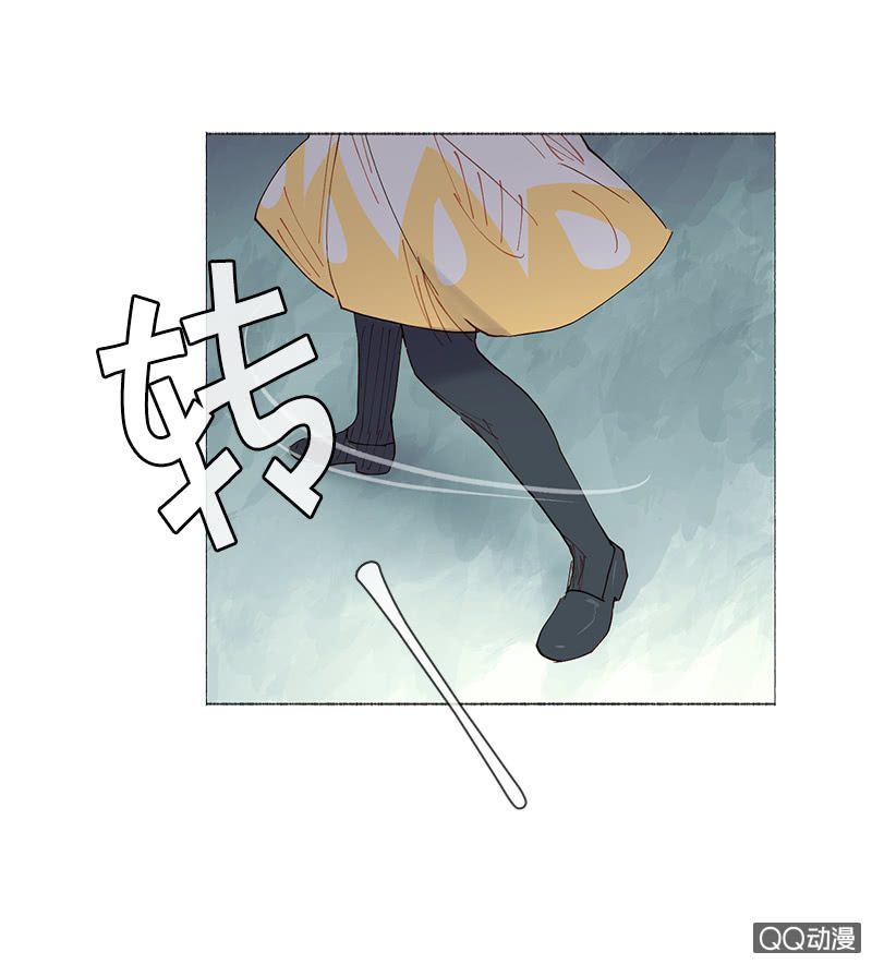 《少女与流星》大作家 第39页