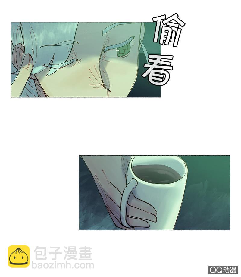 《少女与流星》意外总是来得很突然 第10页