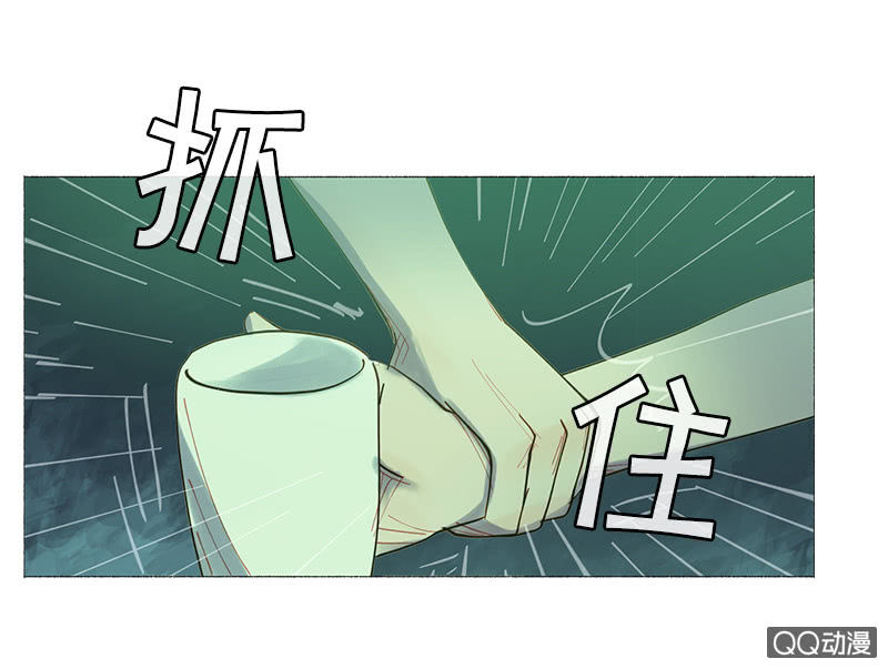 《少女与流星》意外总是来得很突然 第11页