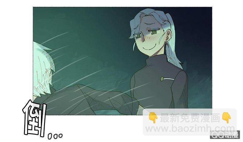 《少女与流星》意外总是来得很突然 第16页